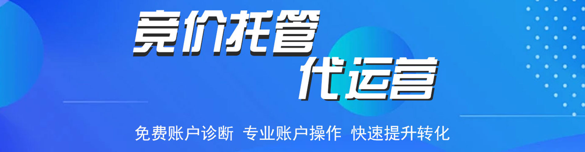 德江百度信息流