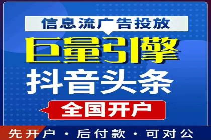 百度竞价托管公司案例分享：实现广告效果最大化