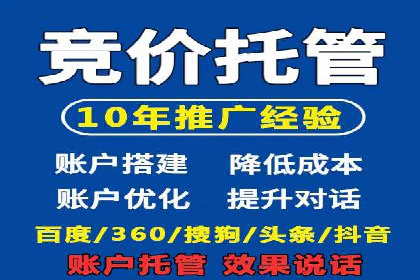 SEM关键词优化实战案例集锦